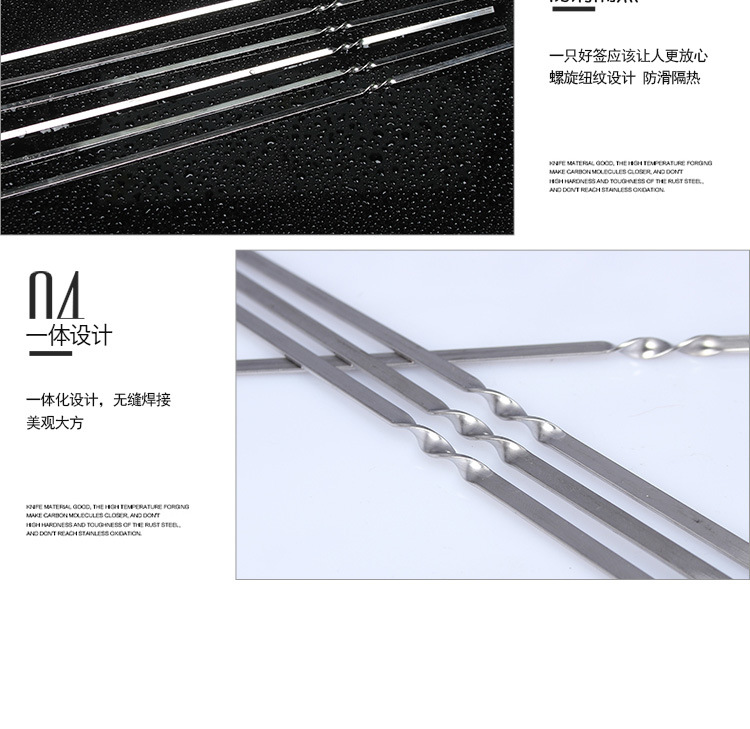 烧烤签子详情页_10