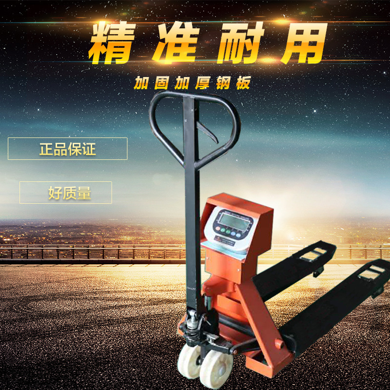 台恒 叉车秤3t带打印  打印电子叉车秤2t 不锈钢叉车秤1t工厂称重