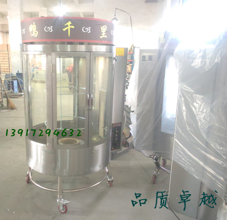 上海红（宏）联牌烤禽箱YXYc -900气碳二用旋转烤鸡炉　啤酒烤鸭
