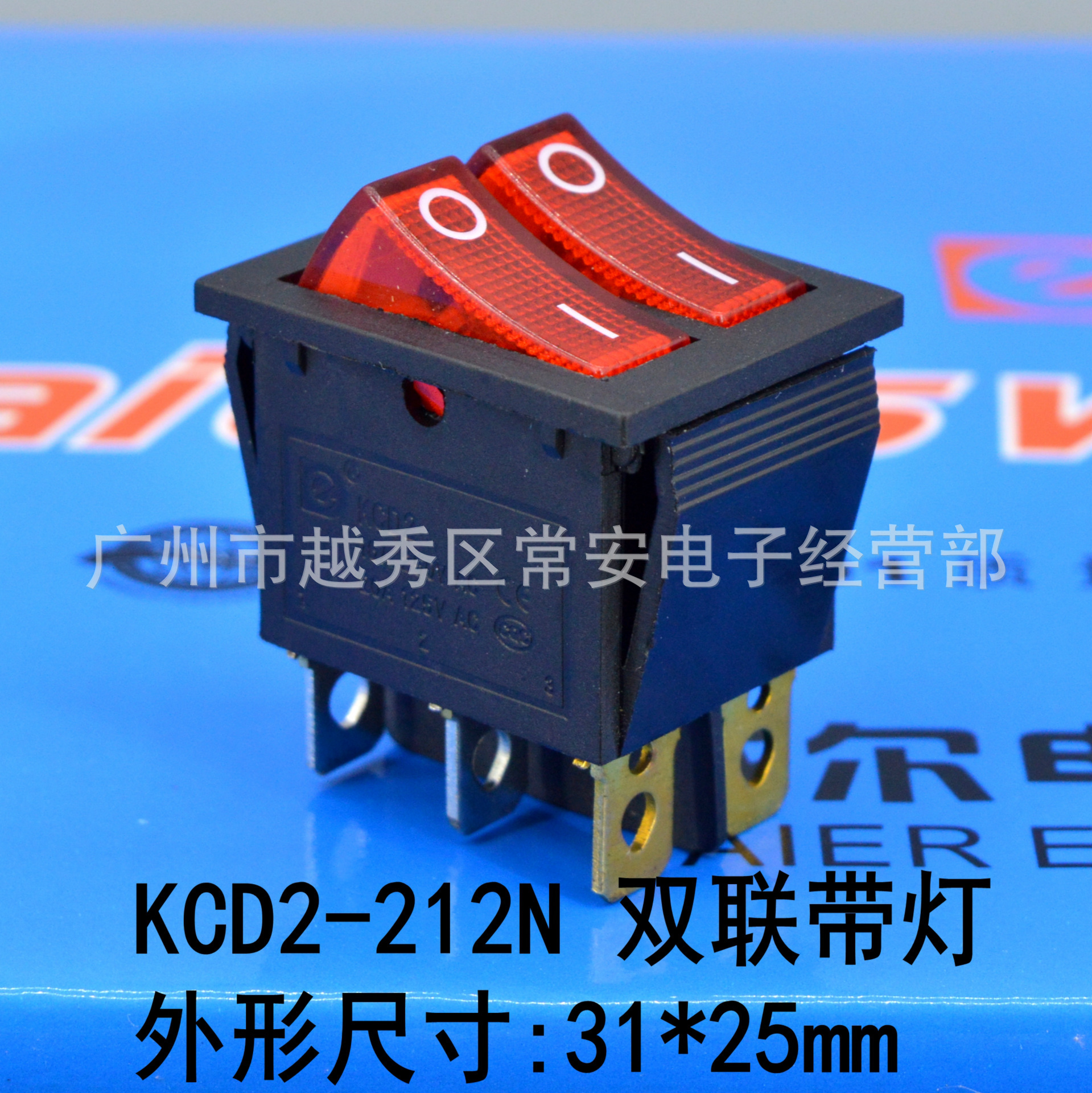 船形开关 船型开关 KCD2-212N KCD8-212N  双联 黑红带灯