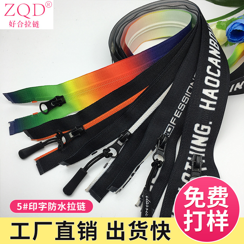 即墨厂家批发5号印花彩色字母渐变尼龙拉链 金属露齿防水服装拉链