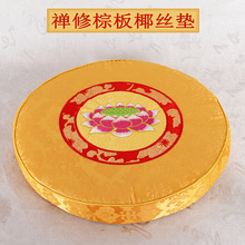 拜垫跪垫 淘宝拼多多热销拜垫跪垫货源拿货 阿里巴巴货源