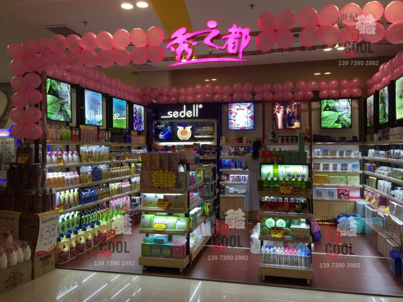 化妆品展柜 化妆品展示柜 化妆品柜台 化妆品货架 化妆品店装