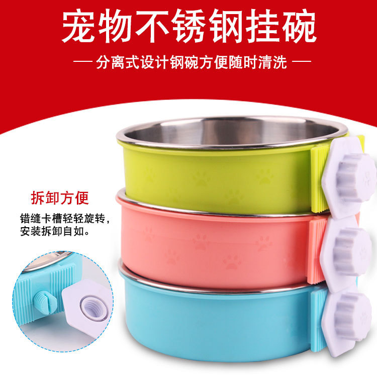 寵物碗 懸挂式糖果色不鏽鋼狗碗寵物貓食盆可固定窩籠 廠家直銷
