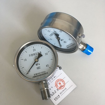 203 Potentiometer Remote Pressure gauge High precision Corrosion protection and explosion protection Pressure Barometric pressure Voltage -40 - 70 ℃