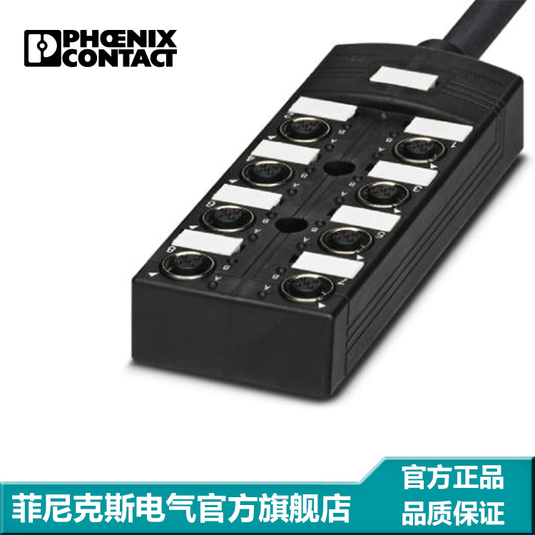 菲尼克斯 分线盒 - SACB-8/16-L- 5,0 80MC SCO - 1401199