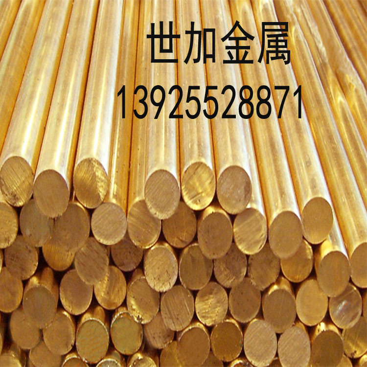 黄铜棒切削性好易加工零件 国标h59 h62黄铜棒直径55mm 铜棒加工
