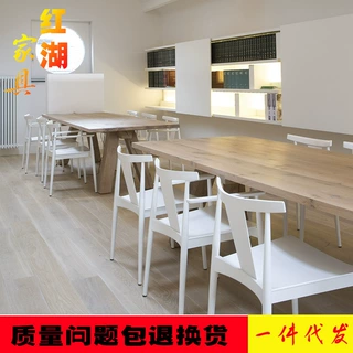 北欧简约实木椅组合 咖啡厅西餐厅椅子办公休闲椅时尚实木椅
