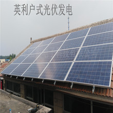 太阳能家庭发电系统   多晶硅太阳能电池板价格 河北总代价低