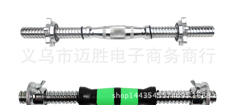 手铃杆新切片_10