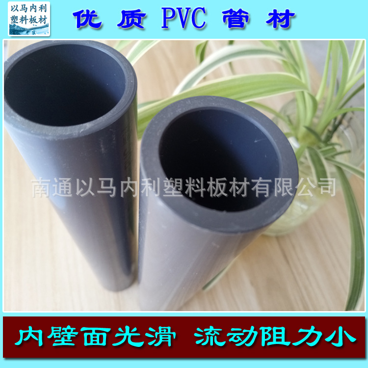 优质pvc管材 pvc化工管 pvc排水管 厂家直销