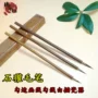 陶瓷狼毫国画书法毛笔