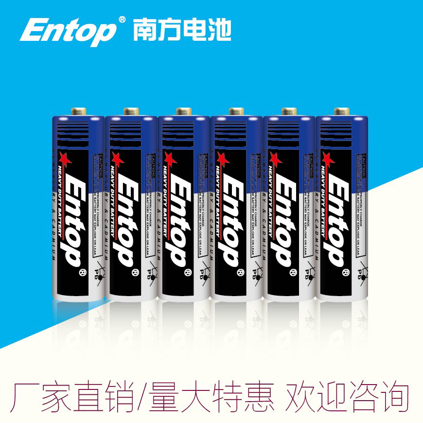 R6P AA 1.5V LED手电筒用高性能5号碳性干电池(6节/缩)  厂家直销