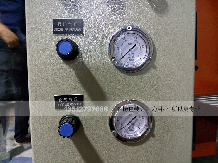 阀口纳米粉体包装机