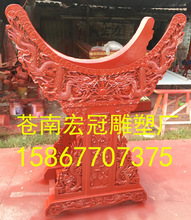 寺院香樟木元宝供桌供台仿红木功德箱 实木木雕立式鼓架双龙鼓架
