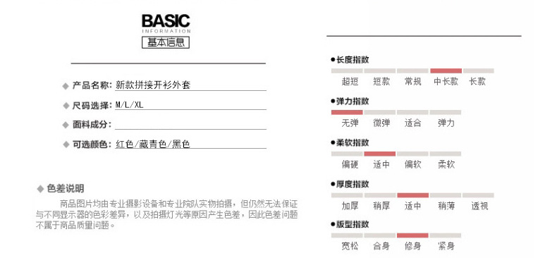 Pull femme - Ref 3414647 Image 17