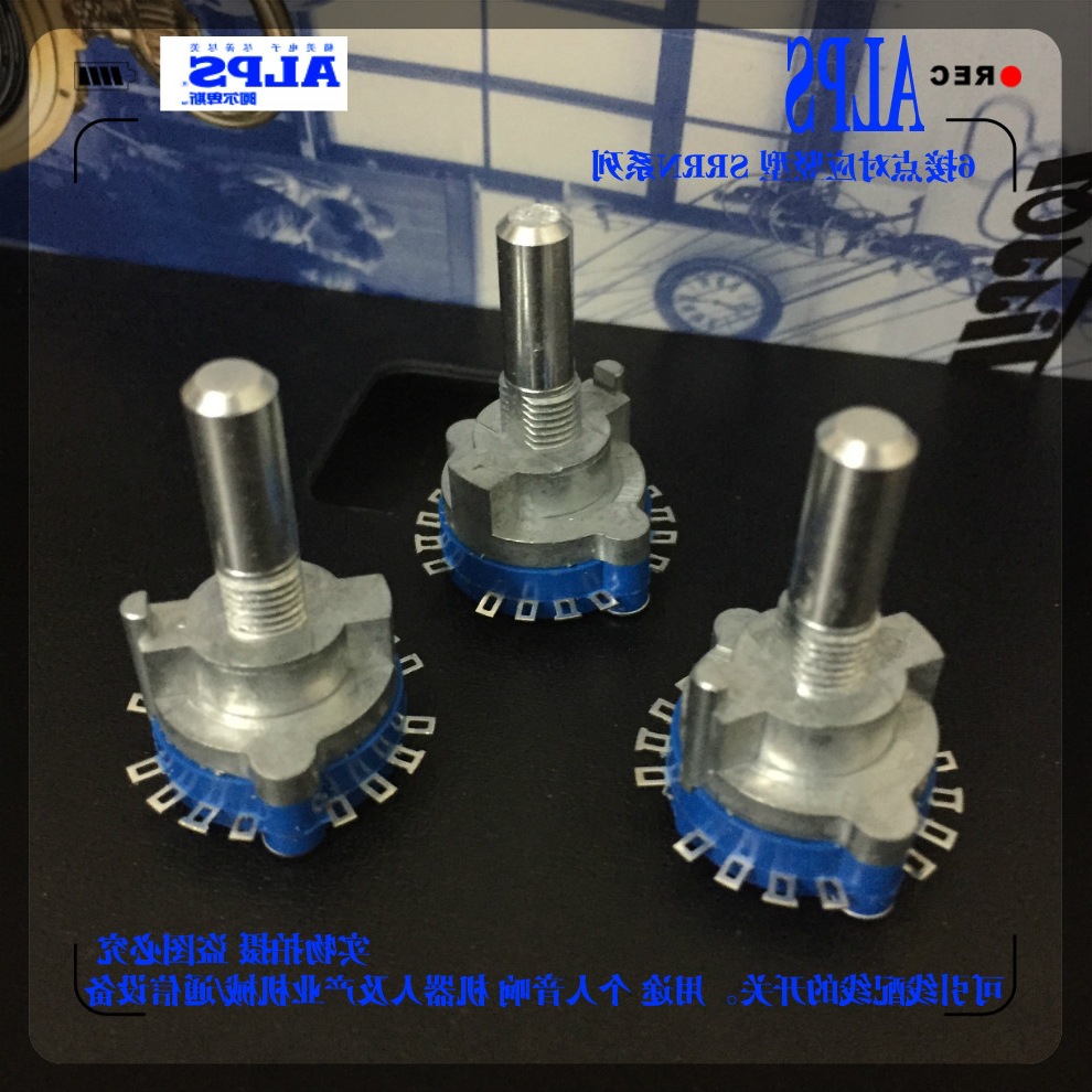  ALPSSRRN134300 旋转切换开关4刀3档波段开关信号选择开关