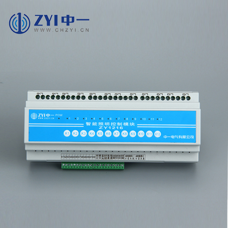 Direct 12 road 16A intelligence lighting Control Module lighting modular Smart Driver switch Meet an emergency modular