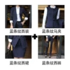 Blue jacket, trousers, vest