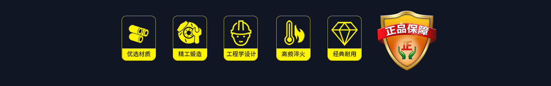 金鹏五金工具_05