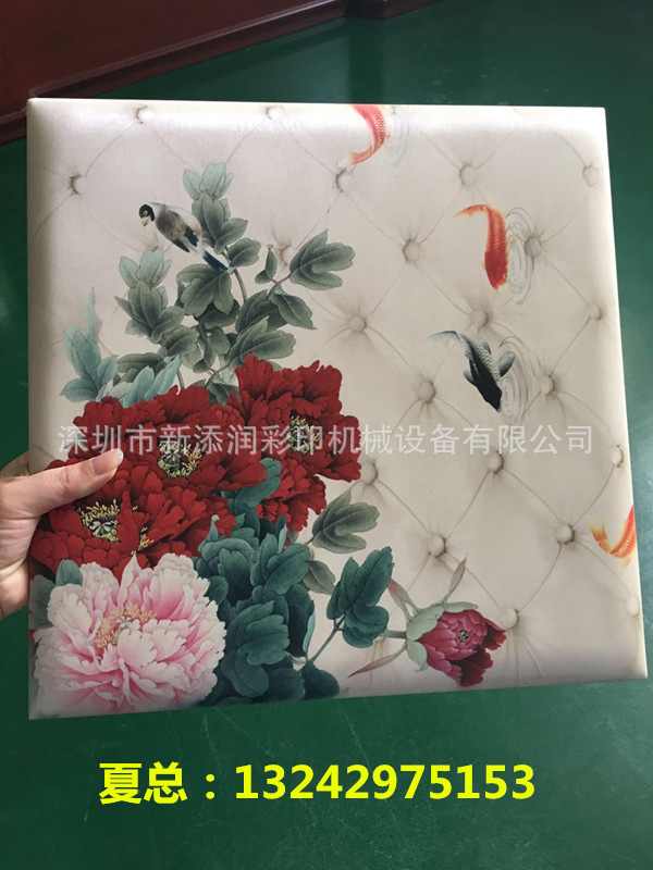 微信囄_20171007144810