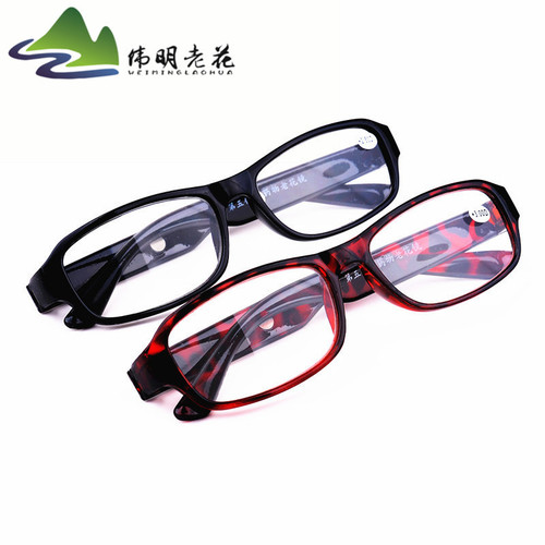 Hot fifth generation magnetic reading glasses with magnets for the elderly. Ultra-light resin can be folded for experiments and sold in the world.