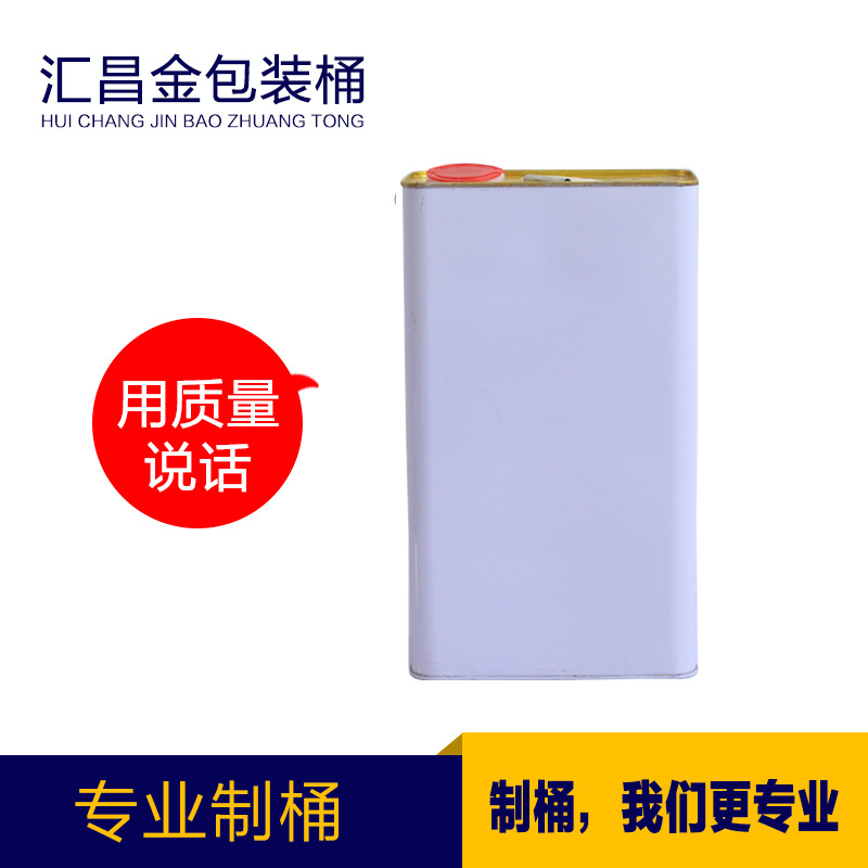 山东厂家定制5L马口铁小方桶 5L物流化工桶