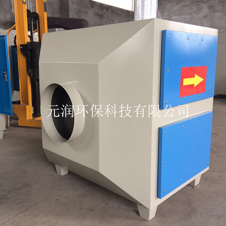 活性炭废气吸附设备 工业废气处理净化器 活性炭吸附箱 环保设备