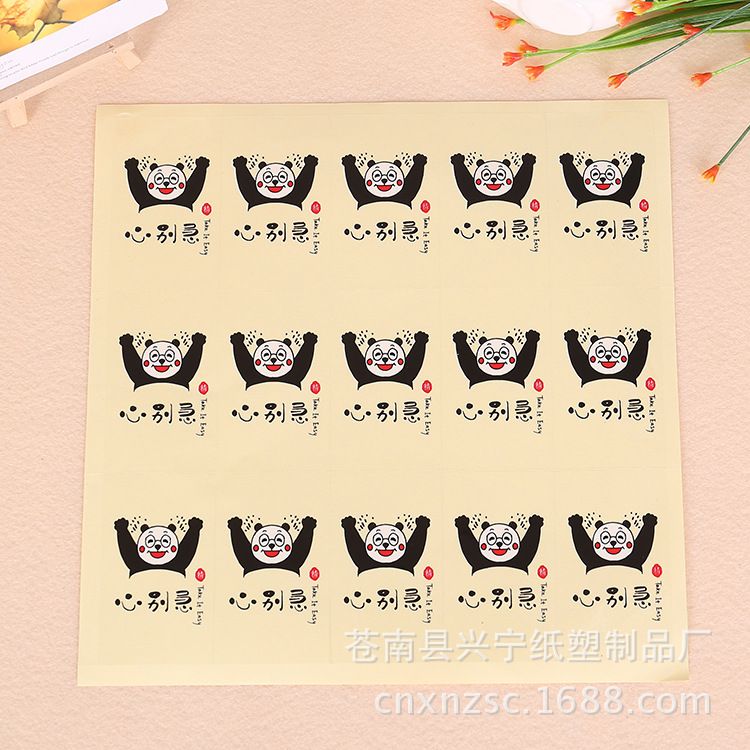 批发 PVC透明不干胶贴纸 不干胶商标贴 标签贴 加印LOGO防伪背胶