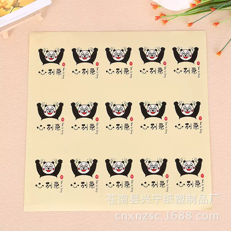 批发 PVC透明不干胶贴纸 不干胶商标贴 标签贴 加印LOGO防伪背胶