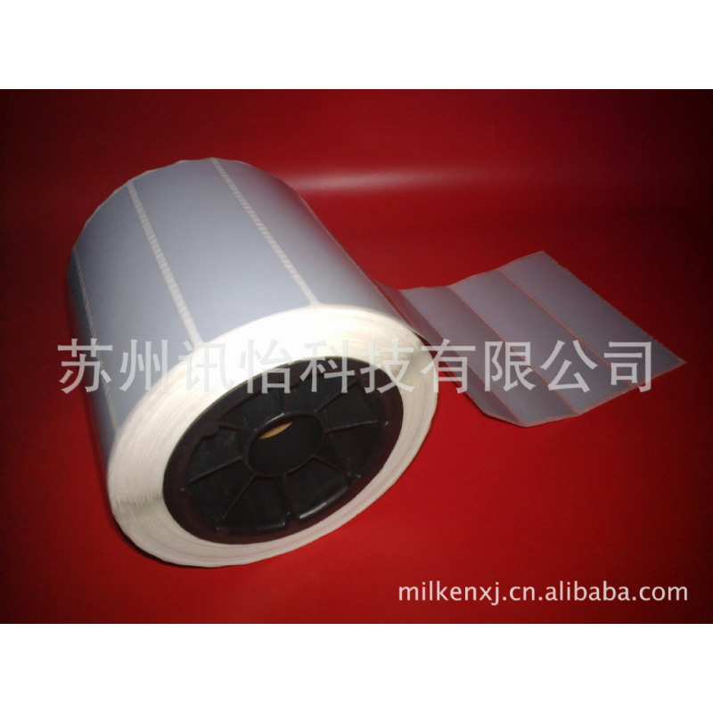 日东NITTO 500复合轻质合成纸/62白格BW9697：60X1000M标签厂商色