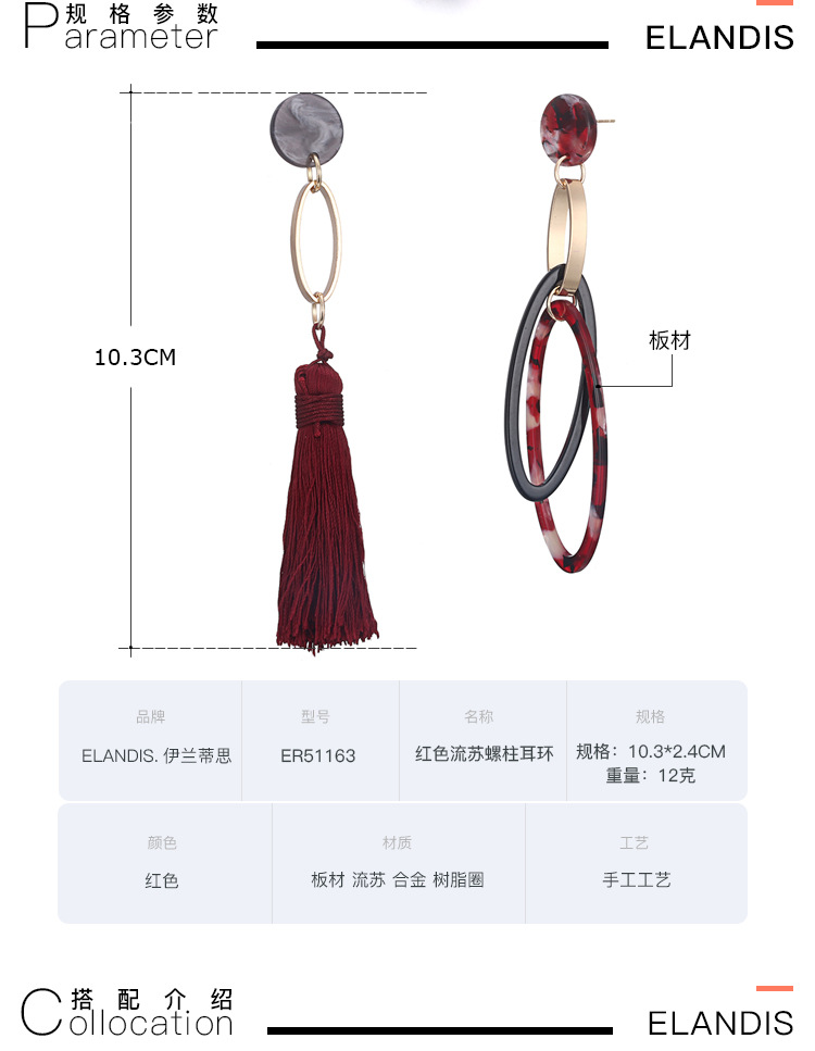 Fashion OL Resinearring (Golden red)NHNTF1246-Golden red