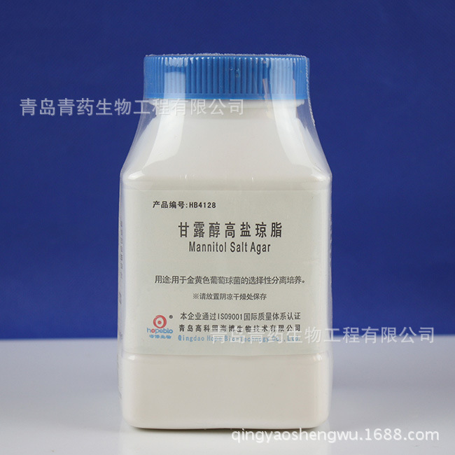 甘露醇高盐琼脂 HB4128 青岛青药培养基无菌