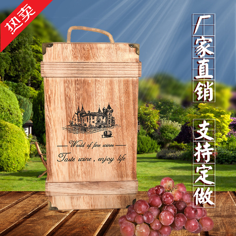 酒盒红酒包装木盒新款木质礼品高档红酒盒厂家直销木质包装木制礼