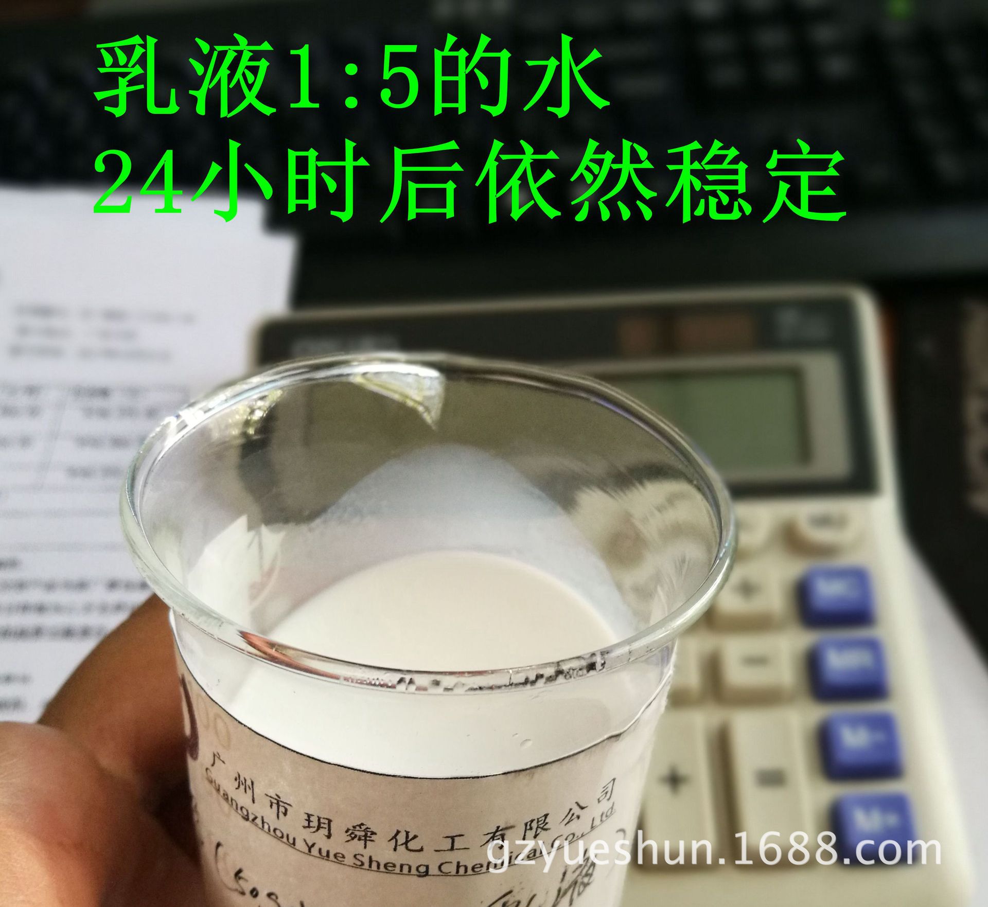 供应环氧水性乳化剂树脂品质保障 效果稳定欢迎索样