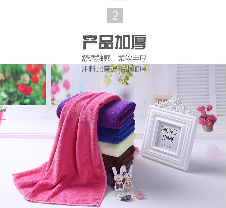 35-75　毛巾详情_04