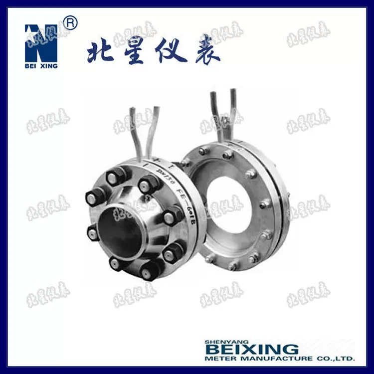 厂家专业生产标准孔板流量计液体气体标准节流装置可定制品质保证