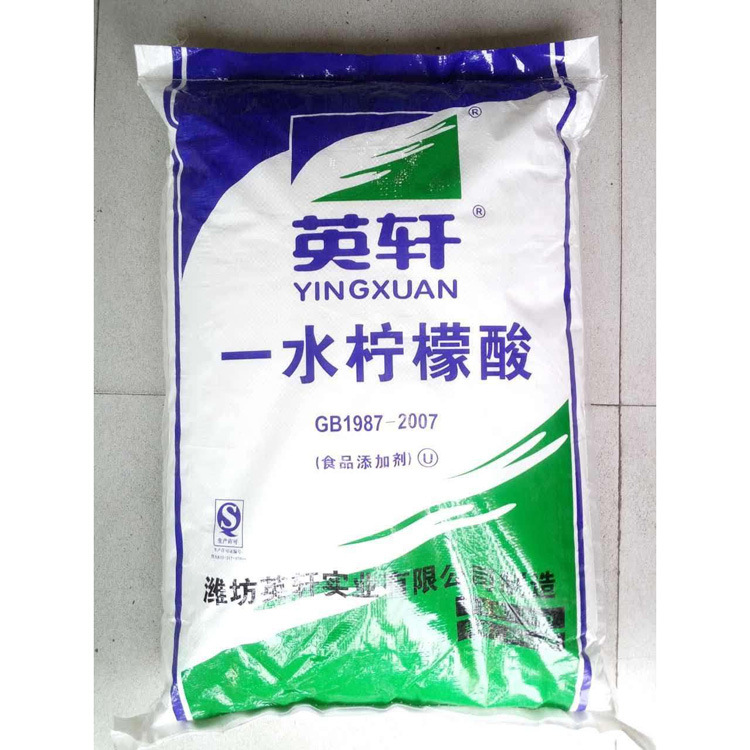 供应 柠檬酸  无水柠檬酸  一水柠檬酸