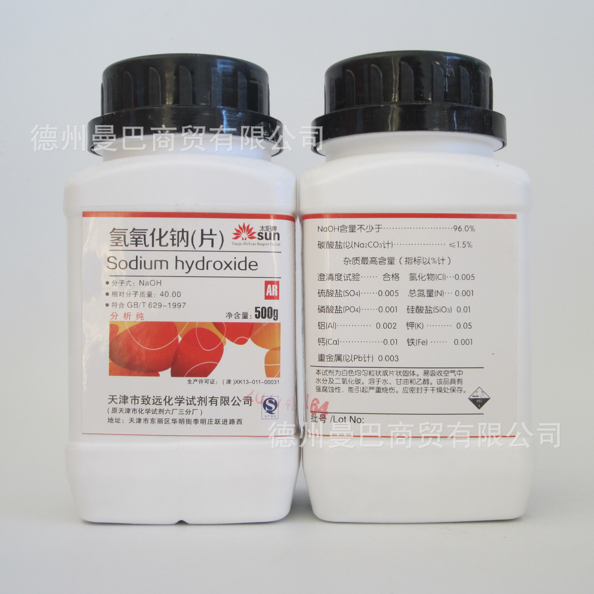 Sodium hydroxide AR Caustic wholesale 500g CAS : 1310-73-2 Chemicals
