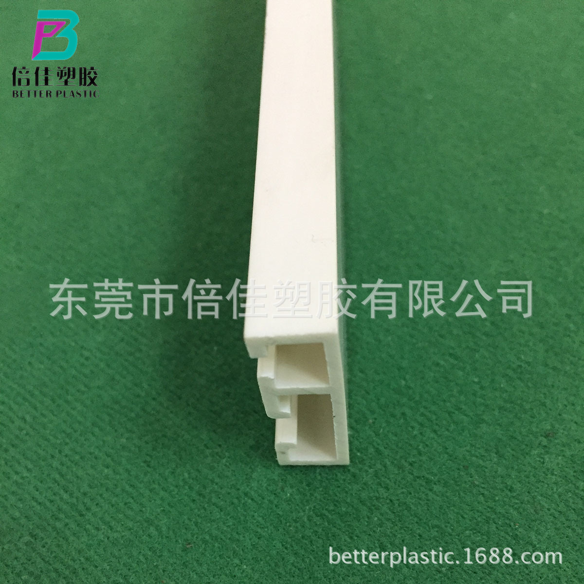 厂家供应超市商场塑料PVC标识牌H型拼接条收边条塑胶工字背板压条-阿里巴巴