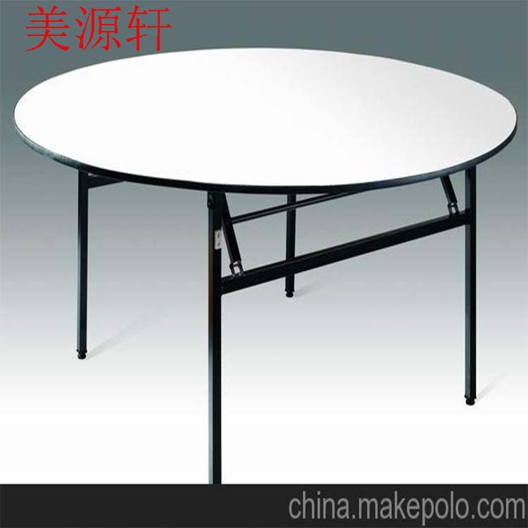批发定制各种规格星级酒店宴会餐厅金属脚架pvc面圆形折叠桌子台|ms