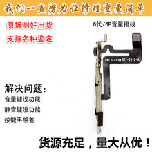 �m��춲�CiPhone6 6plus�����Ӝp�ž� 6��6P�o���_�P ����I�ž�