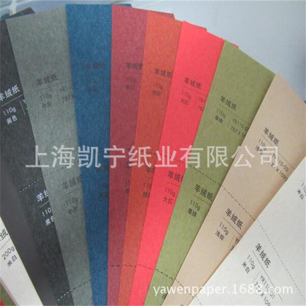Supply of plain paper art paper vegan color paper coloring paper…