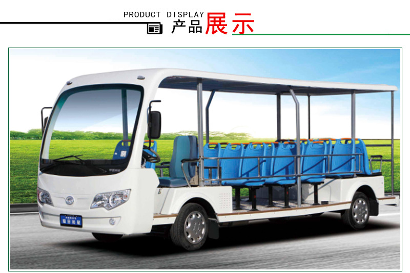 23座FT6232Q汽油觀光車_08