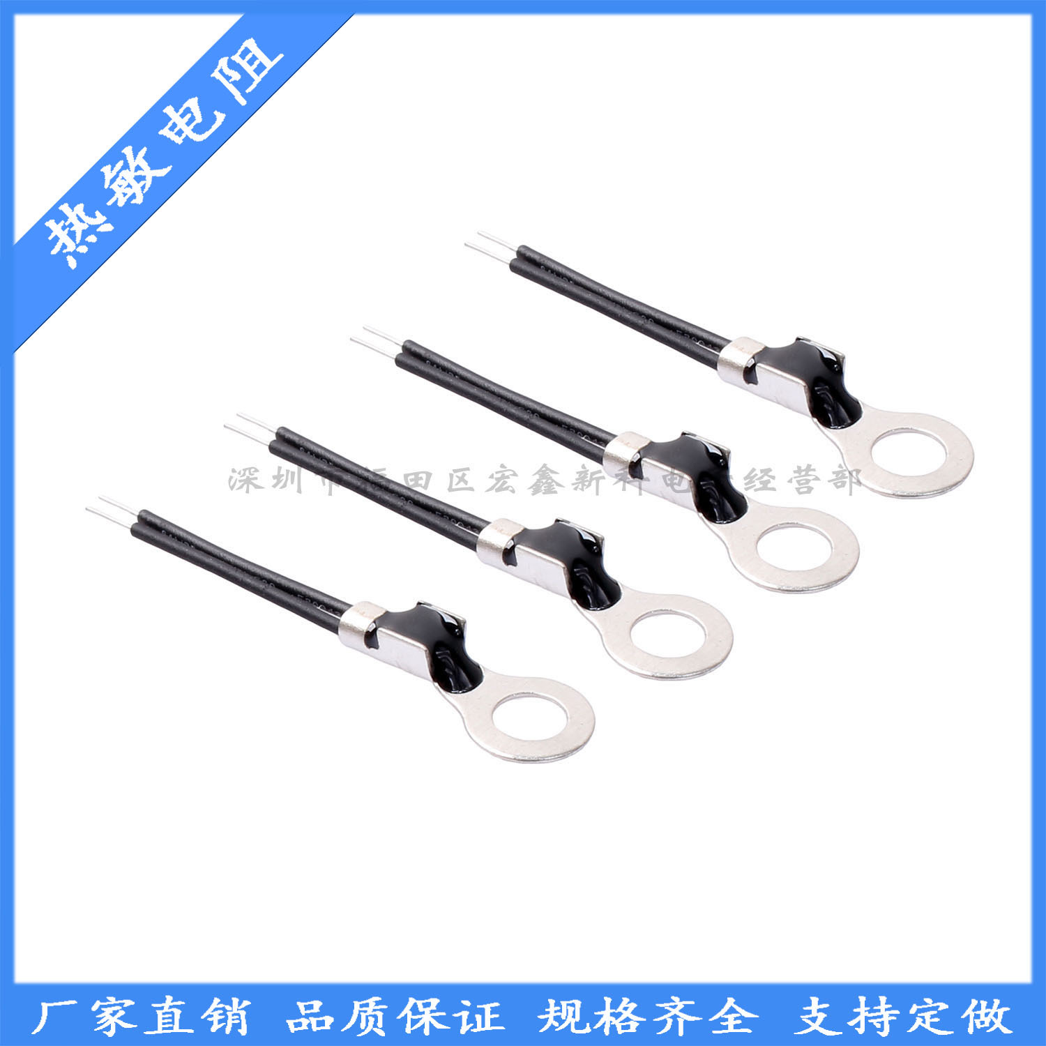 厂家生产 高精度 散热片用 带4.2MM固定孔 10K3950 NTC热敏电阻