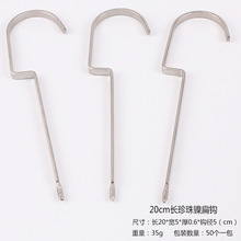 �a�� ��ľ�¼��h�� ���b����L���h  ���P�20cm�L������h���