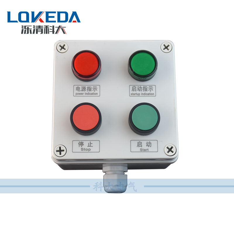 科大定制125*125*75防水按钮接线盒指示灯常开常闭防水盒工程线盒