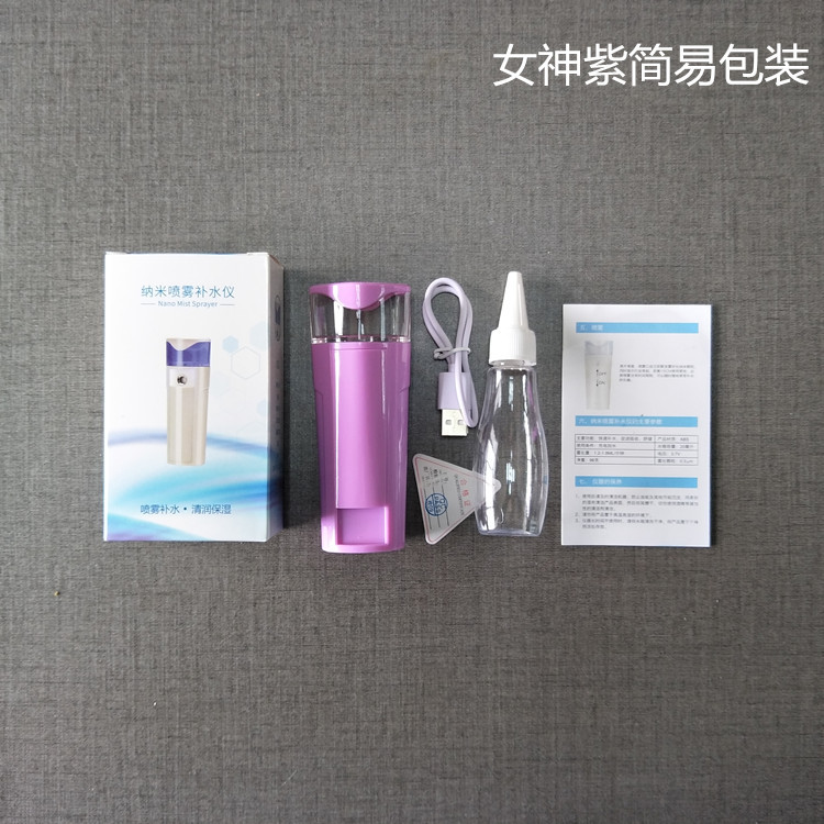 女神紫简易包装