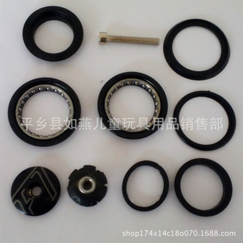 山地車碗組44mm隱藏式自行車碗組車頭死飛碗組共享單車前叉碗組