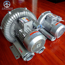 180W220V漩渦風機 旋渦氣泵 魚缸水族增氧泵靜音增氧機曝氣機